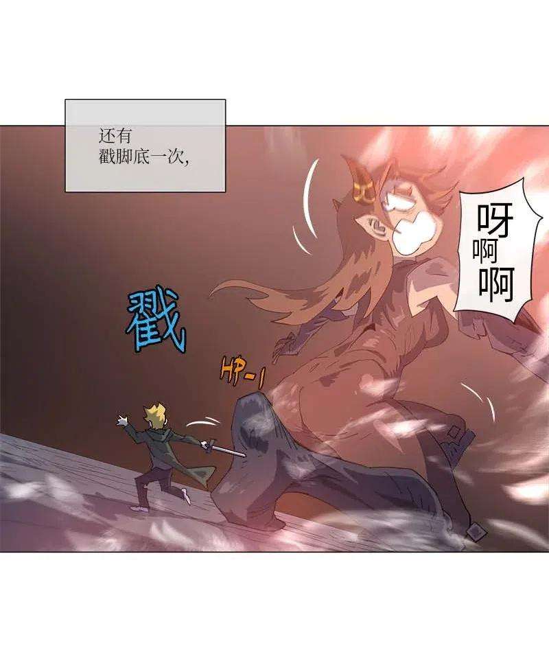 拯救世界后勇士只想做个宅男156 156
