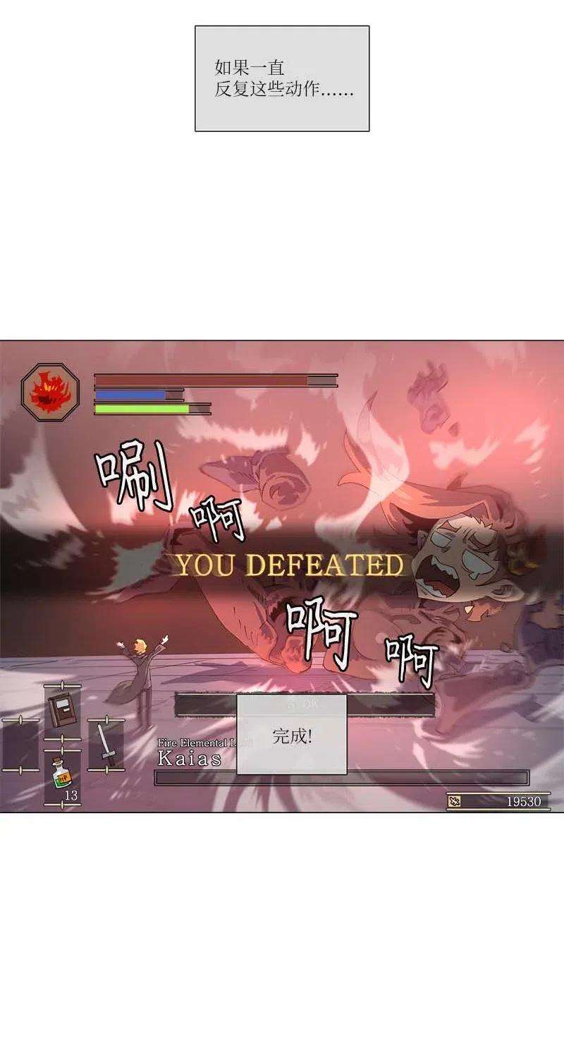 拯救世界后勇士只想做个宅男156 156