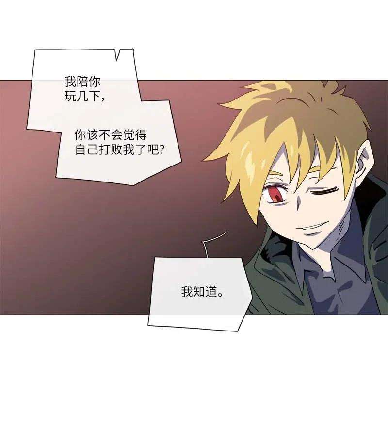 拯救世界后勇士只想做个宅男156 156