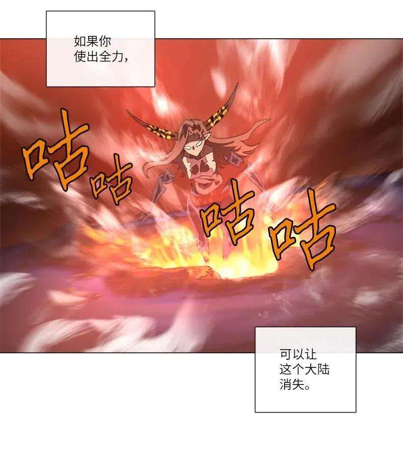 拯救世界后勇士只想做个宅男156 156