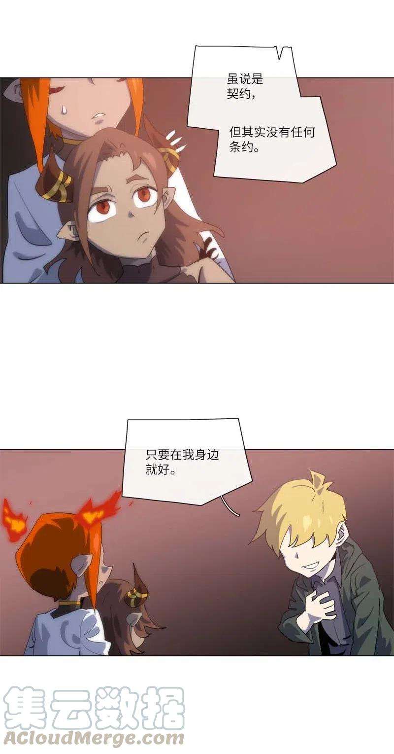 拯救世界后勇士只想做个宅男156 156