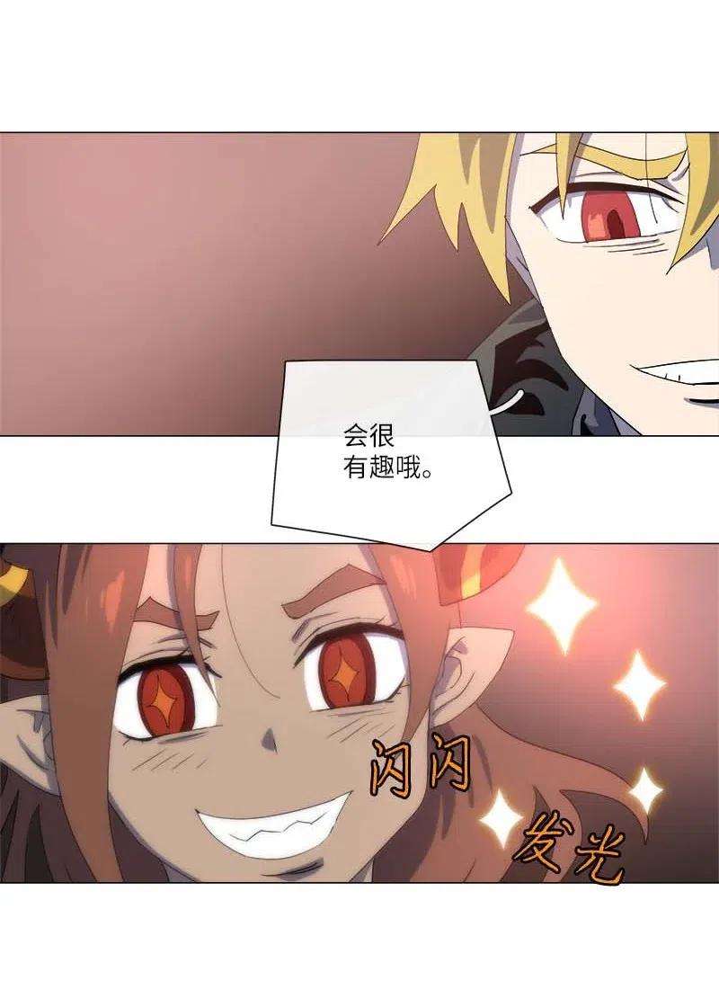 拯救世界后勇士只想做个宅男156 156