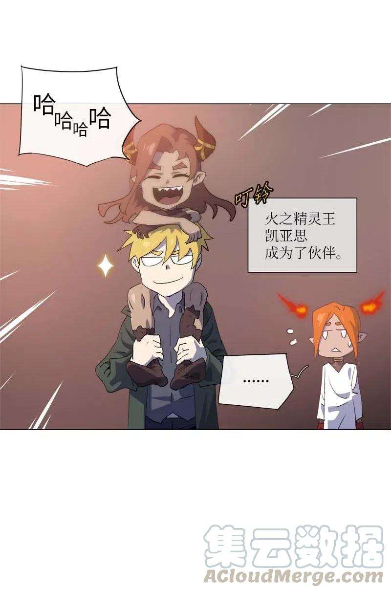 拯救世界后勇士只想做个宅男156 156