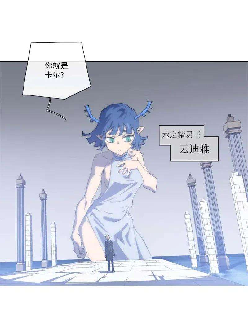 拯救世界后勇士只想做个宅男156 156