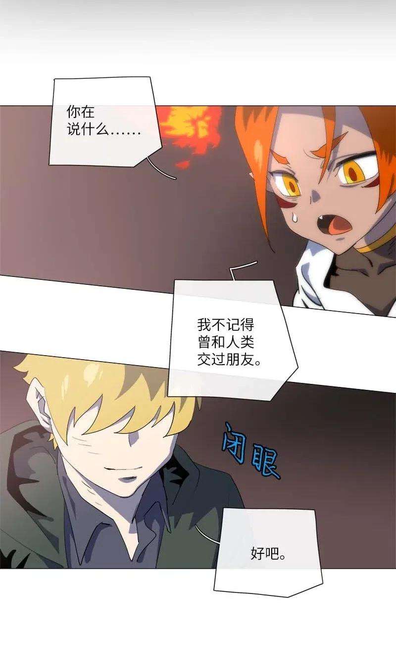 拯救世界后勇士只想做个宅男156 156