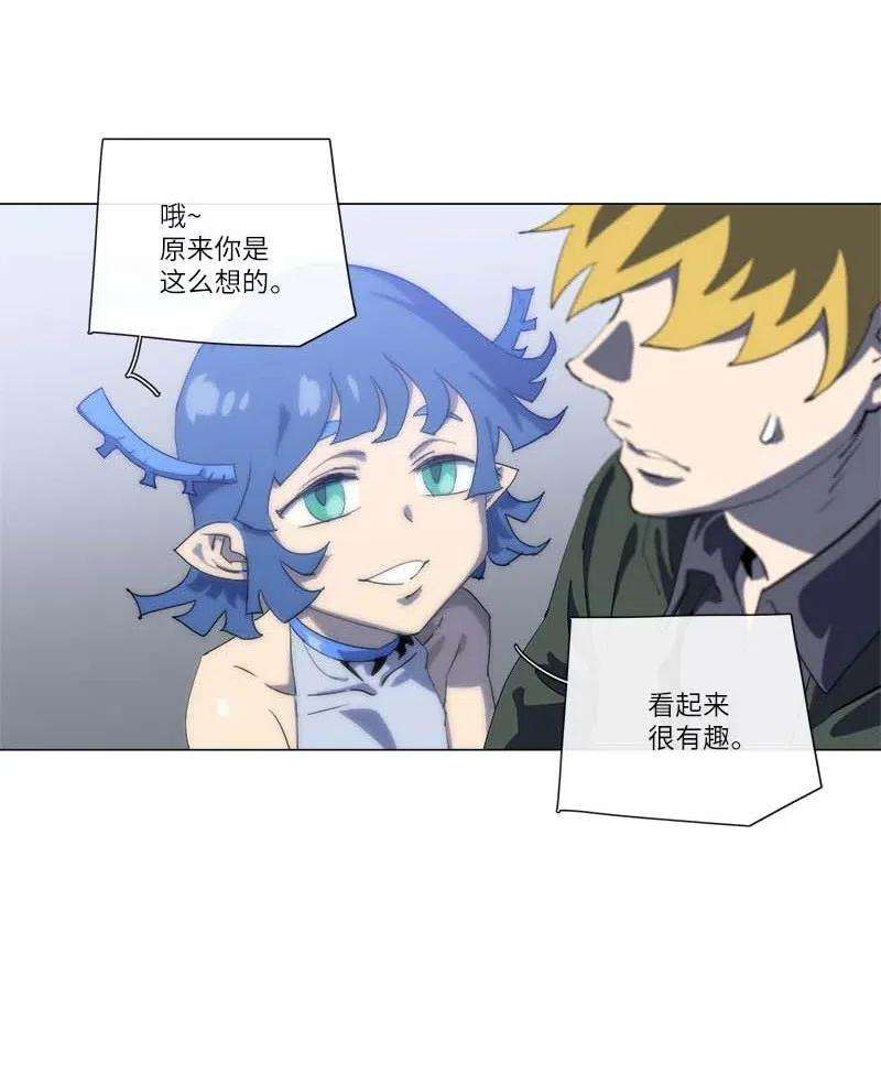 拯救世界后勇士只想做个宅男156 156