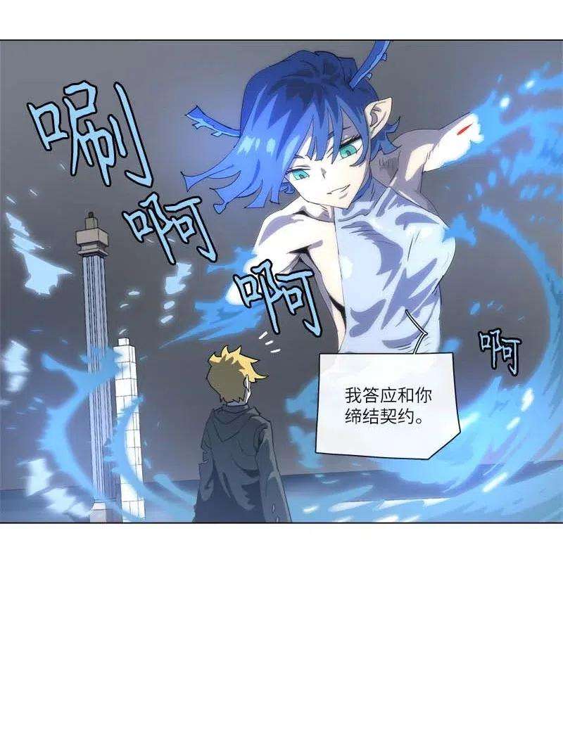 拯救世界后勇士只想做个宅男156 156