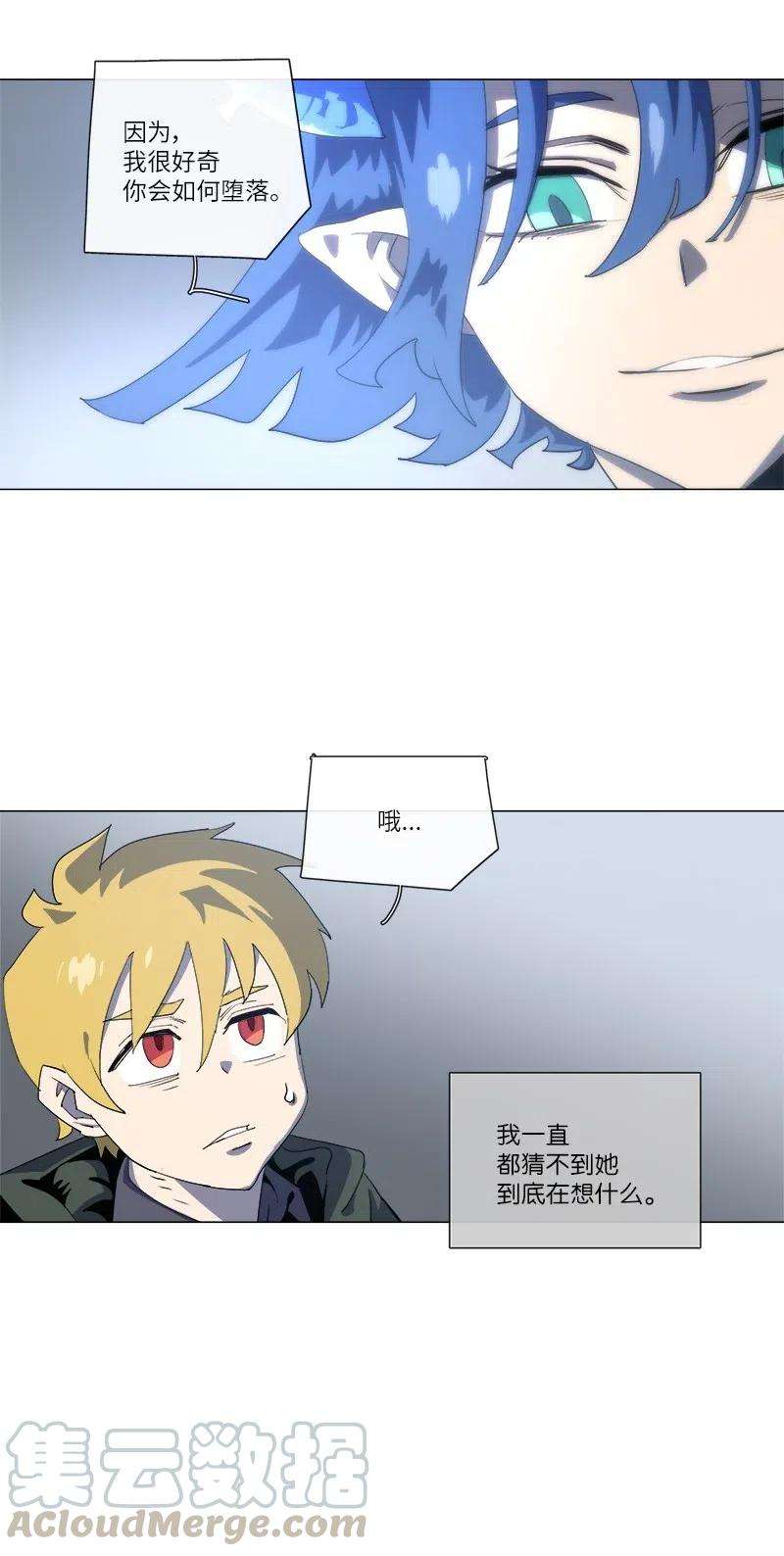 拯救世界后勇士只想做个宅男156 156