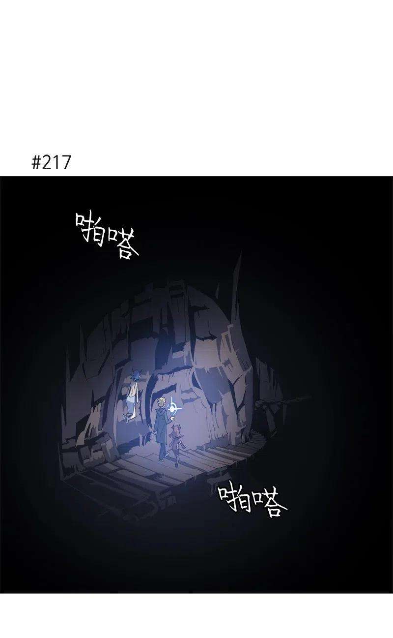 拯救世界后勇士只想做个宅男156 156