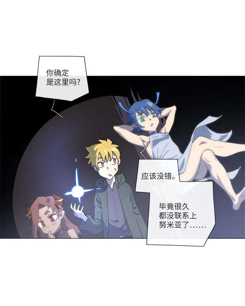 拯救世界后勇士只想做个宅男156 156