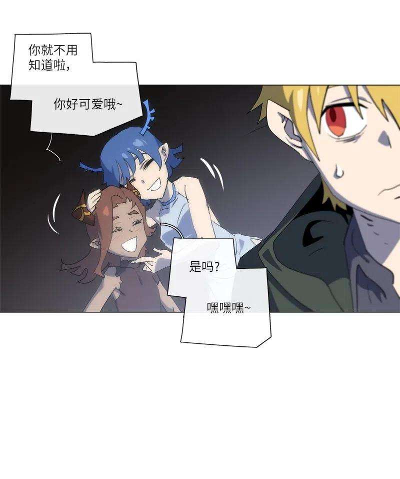 拯救世界后勇士只想做个宅男156 156