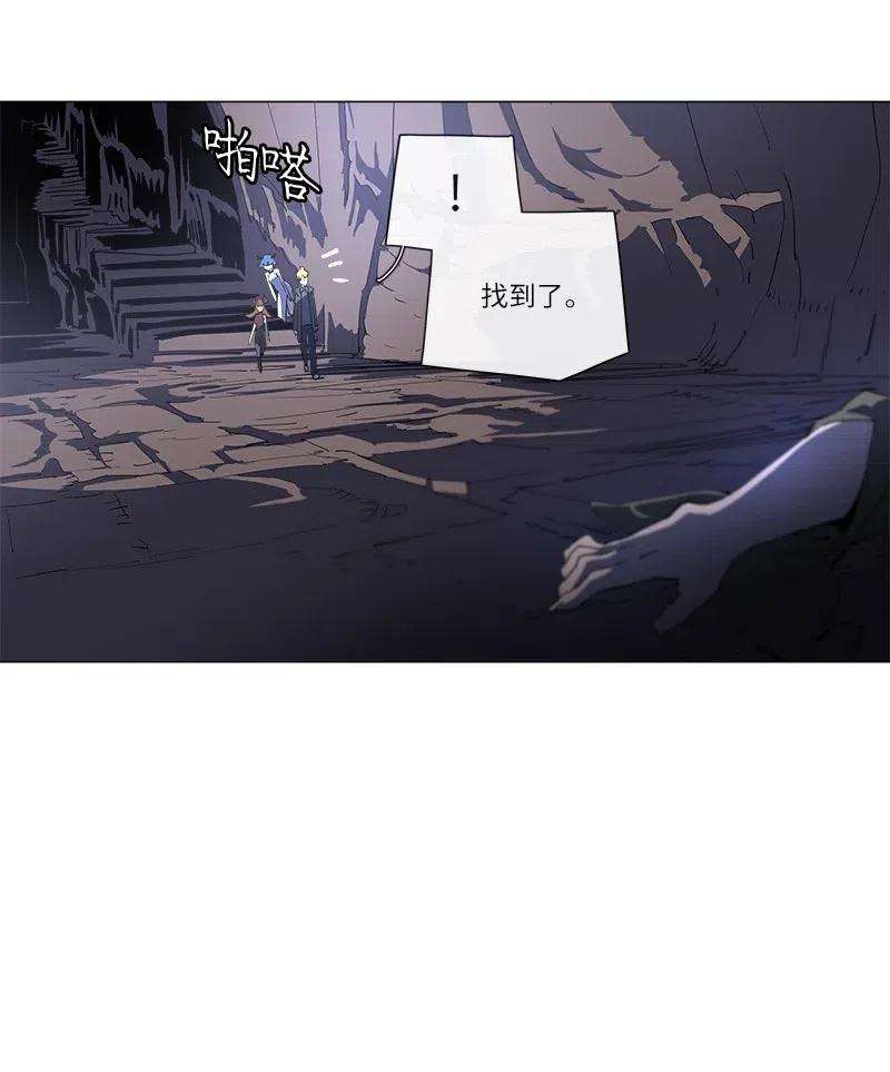 拯救世界后勇士只想做个宅男156 156