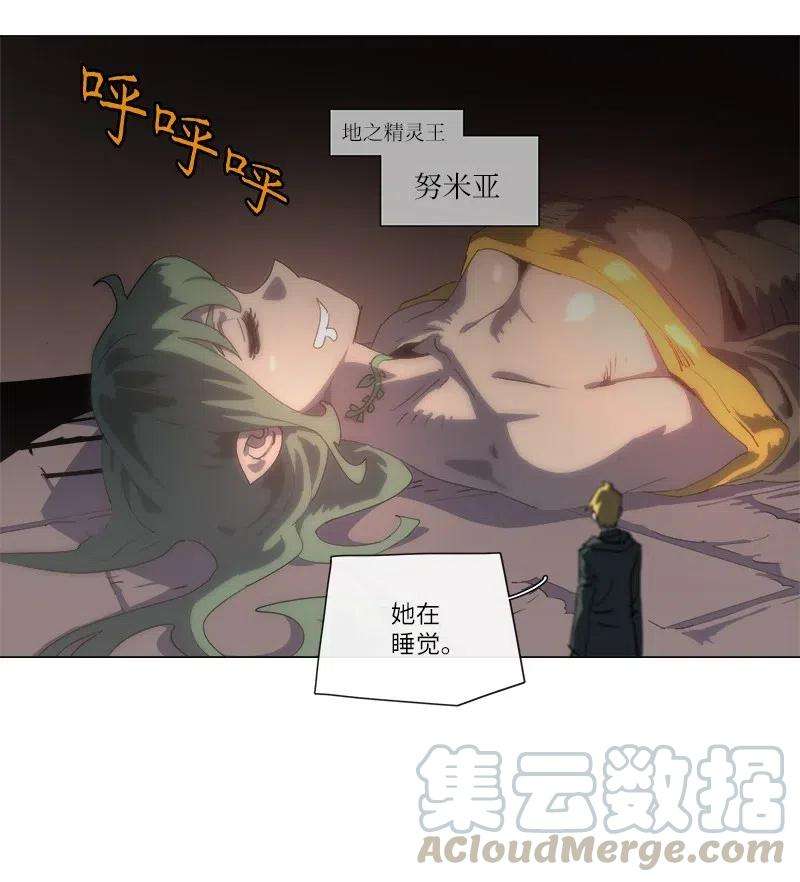 拯救世界后勇士只想做个宅男156 156