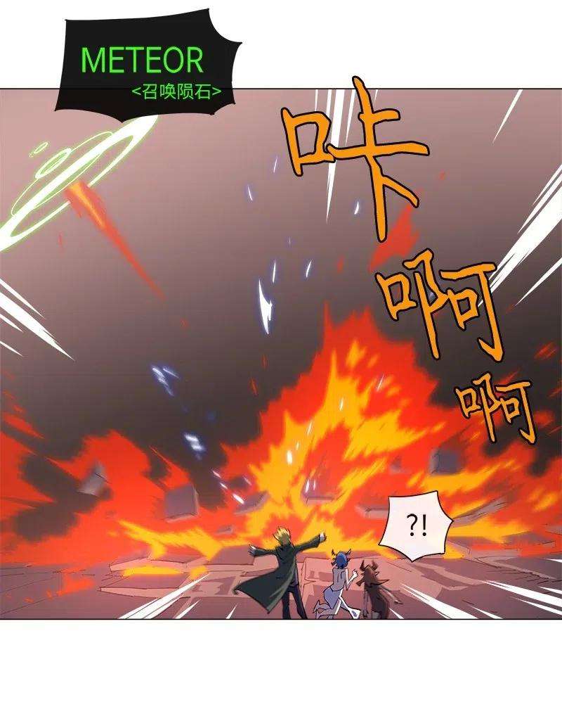 拯救世界后勇士只想做个宅男156 156