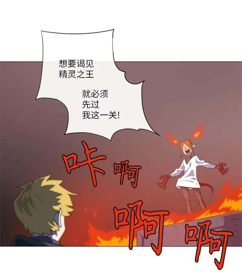 拯救世界后勇士只想做个宅男156 156