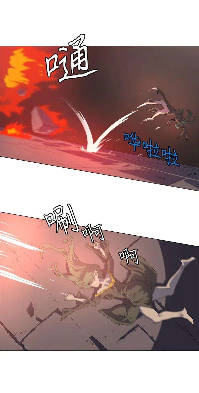 拯救世界后勇士只想做个宅男156 156