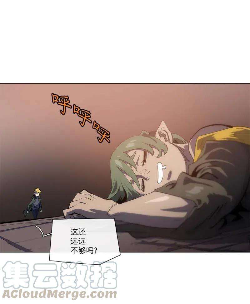 拯救世界后勇士只想做个宅男156 156