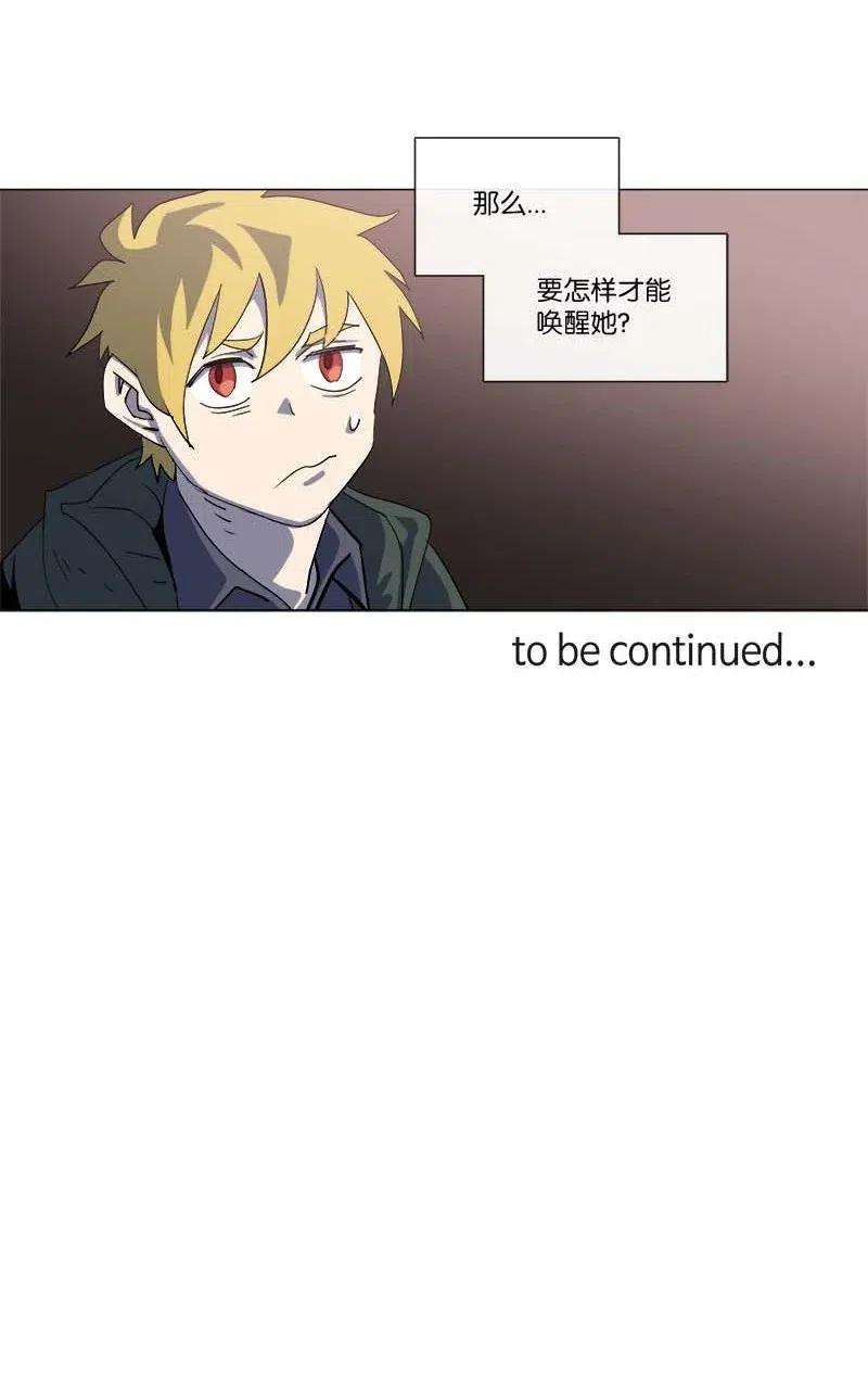 拯救世界后勇士只想做个宅男156 156