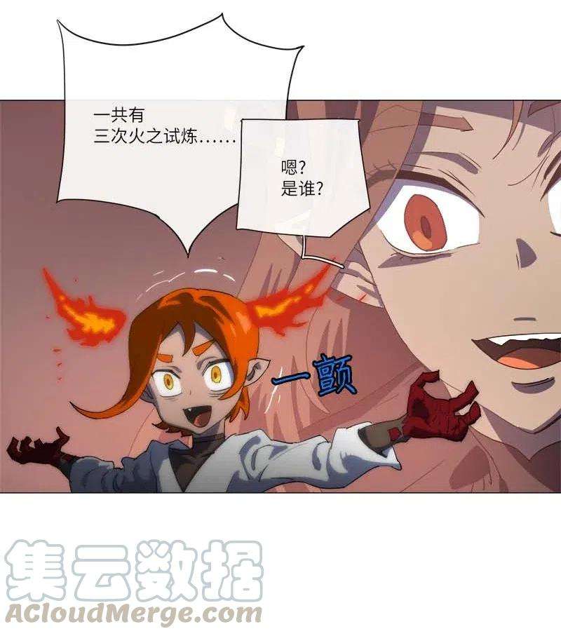 拯救世界后勇士只想做个宅男156 156