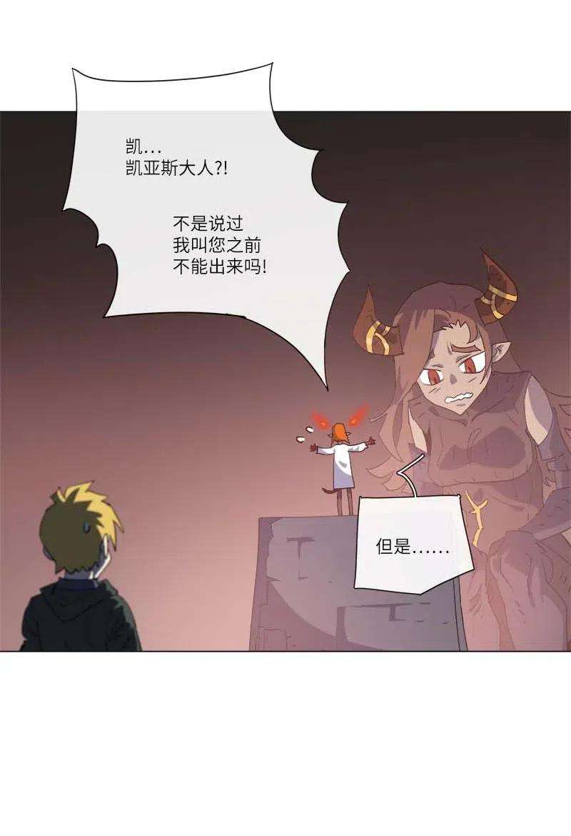 拯救世界后勇士只想做个宅男156 156