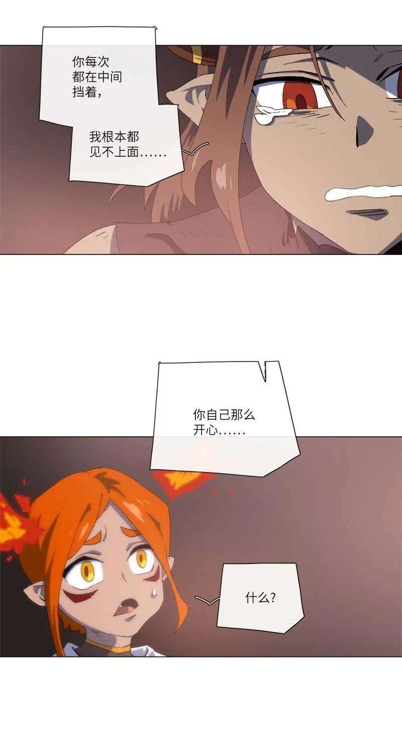 拯救世界后勇士只想做个宅男156 156