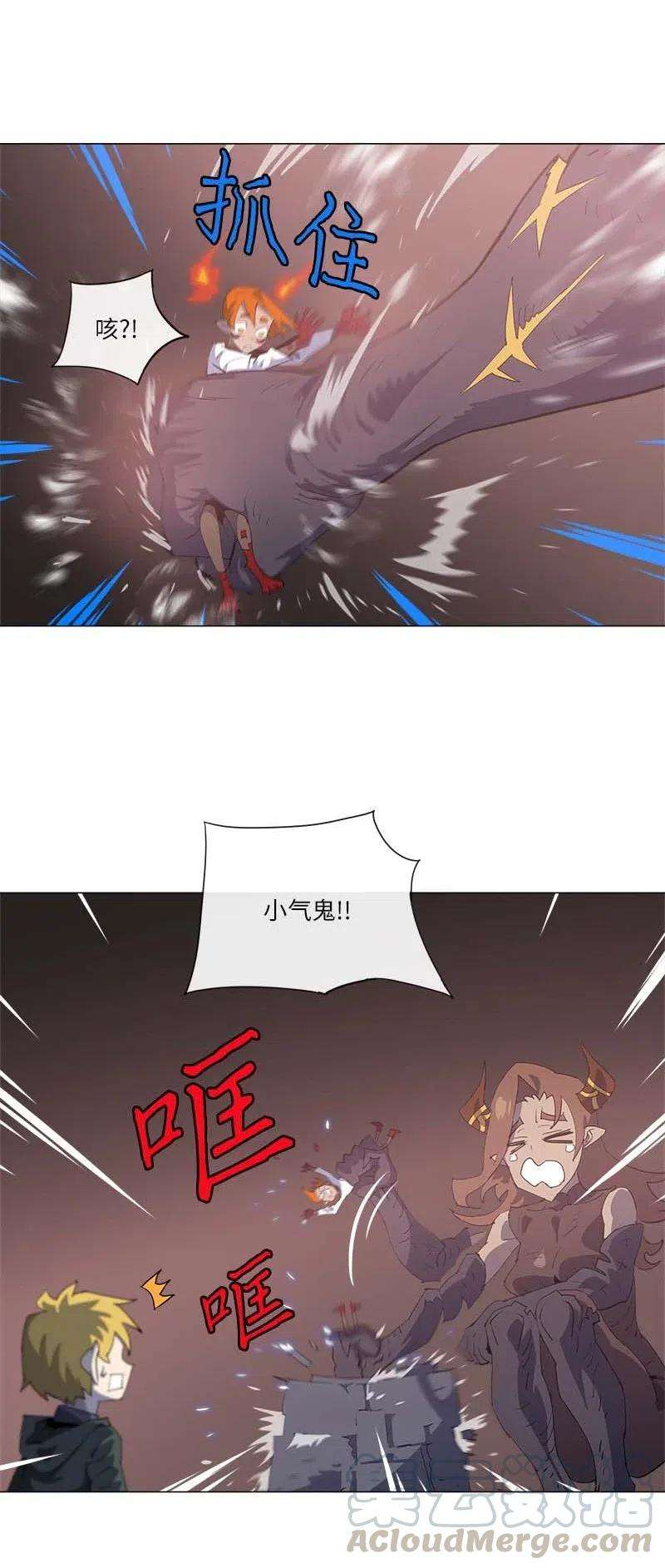 拯救世界后勇士只想做个宅男156 156
