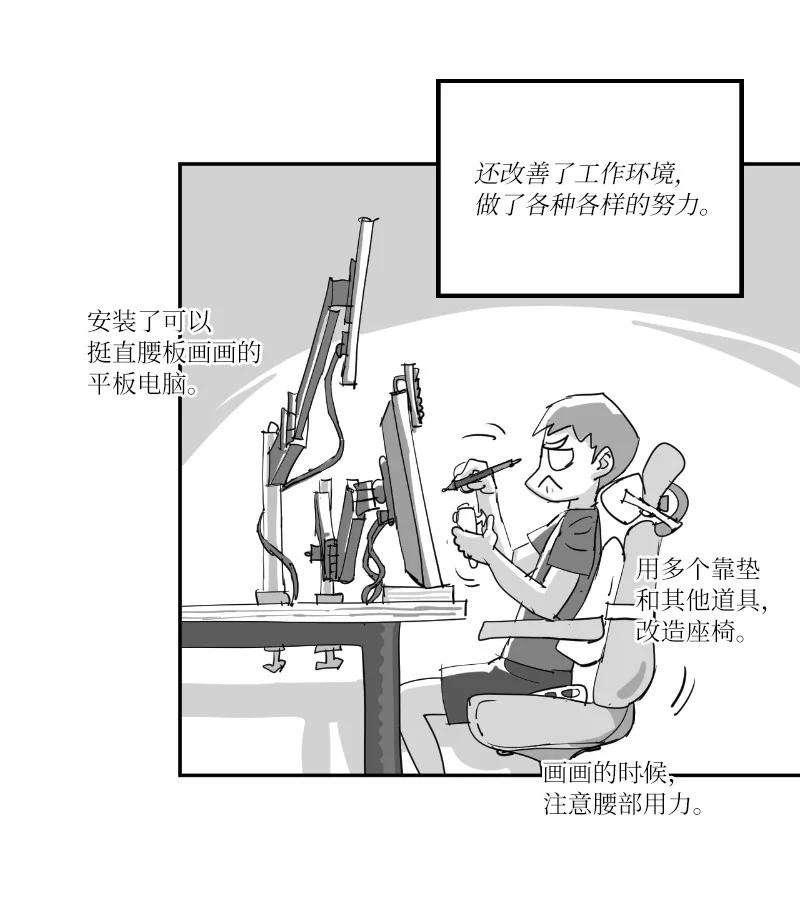 拯救世界后勇士只想做个宅男复刊公告 勇士归来！复刊公告及前情提要