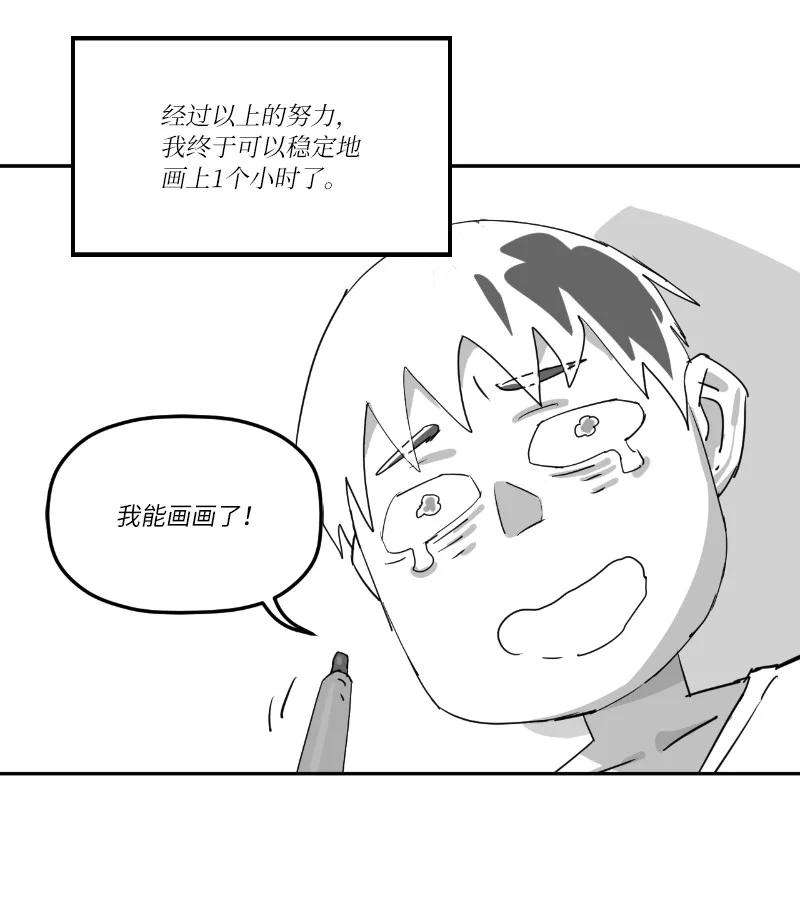 拯救世界后勇士只想做个宅男复刊公告 勇士归来！复刊公告及前情提要