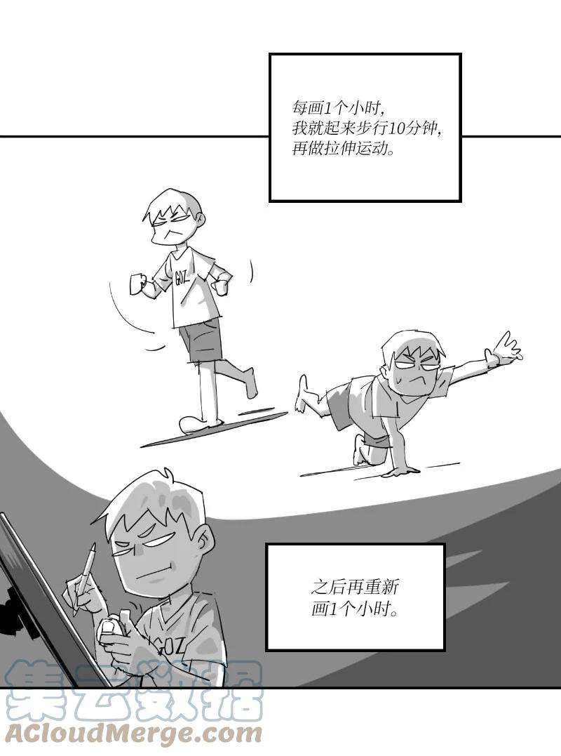 拯救世界后勇士只想做个宅男复刊公告 勇士归来！复刊公告及前情提要