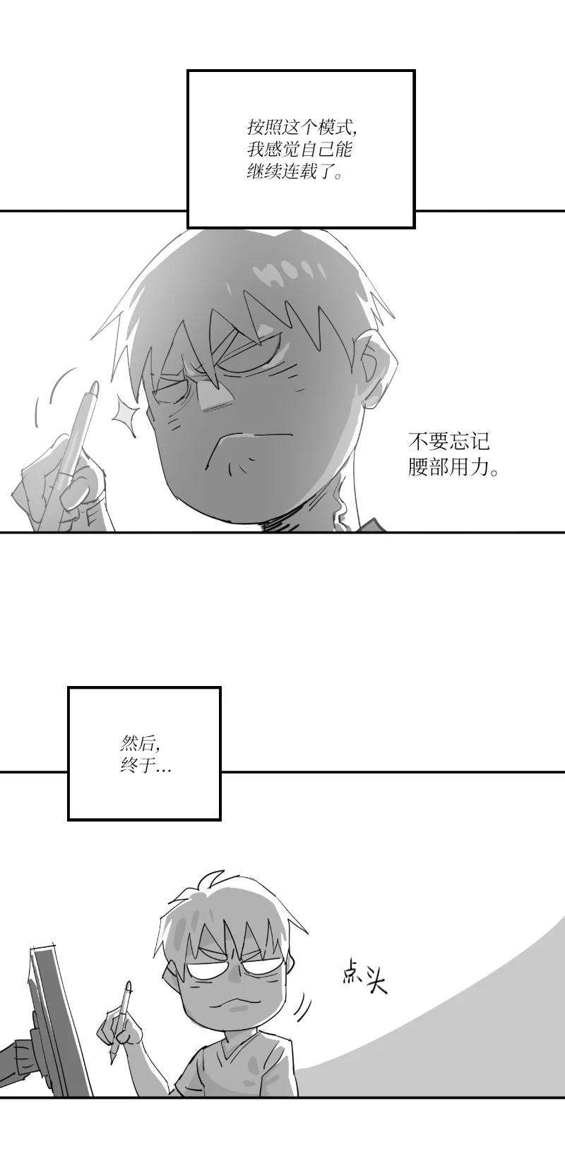 拯救世界后勇士只想做个宅男复刊公告 勇士归来！复刊公告及前情提要