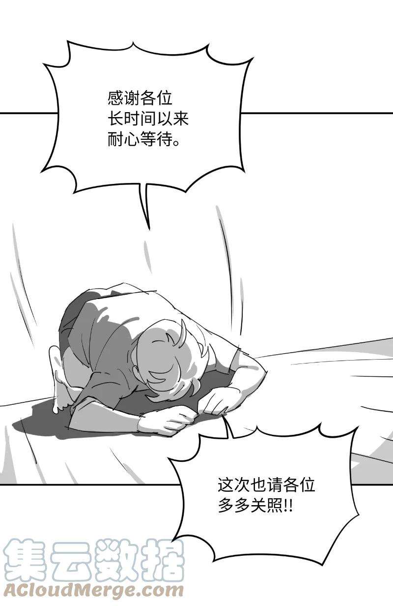 拯救世界后勇士只想做个宅男复刊公告 勇士归来！复刊公告及前情提要