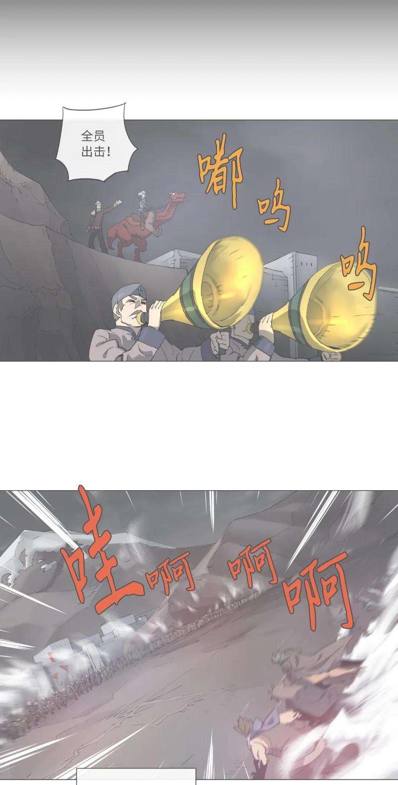 拯救世界后勇士只想做个宅男复刊公告 勇士归来！复刊公告及前情提要