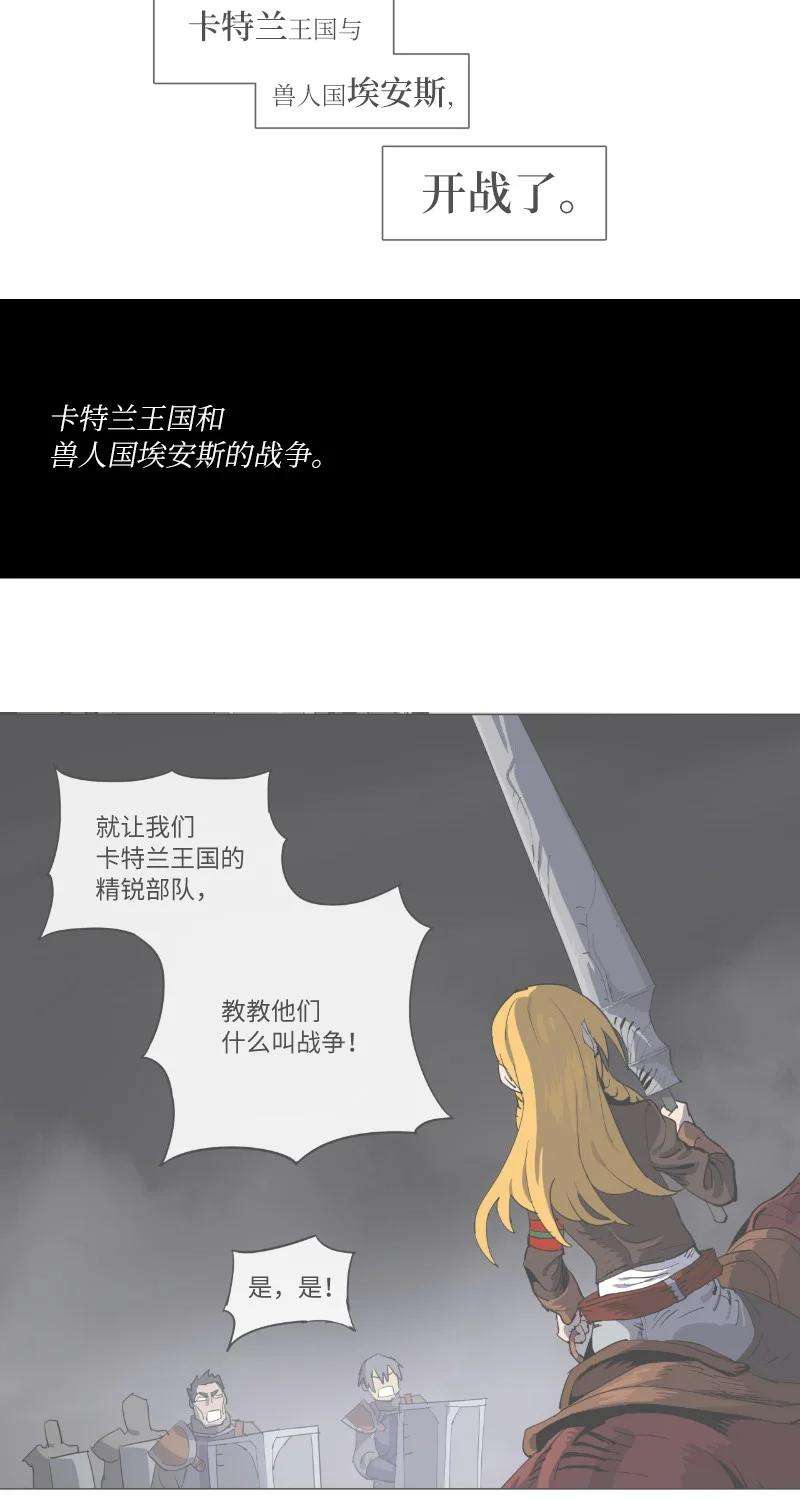 拯救世界后勇士只想做个宅男复刊公告 勇士归来！复刊公告及前情提要