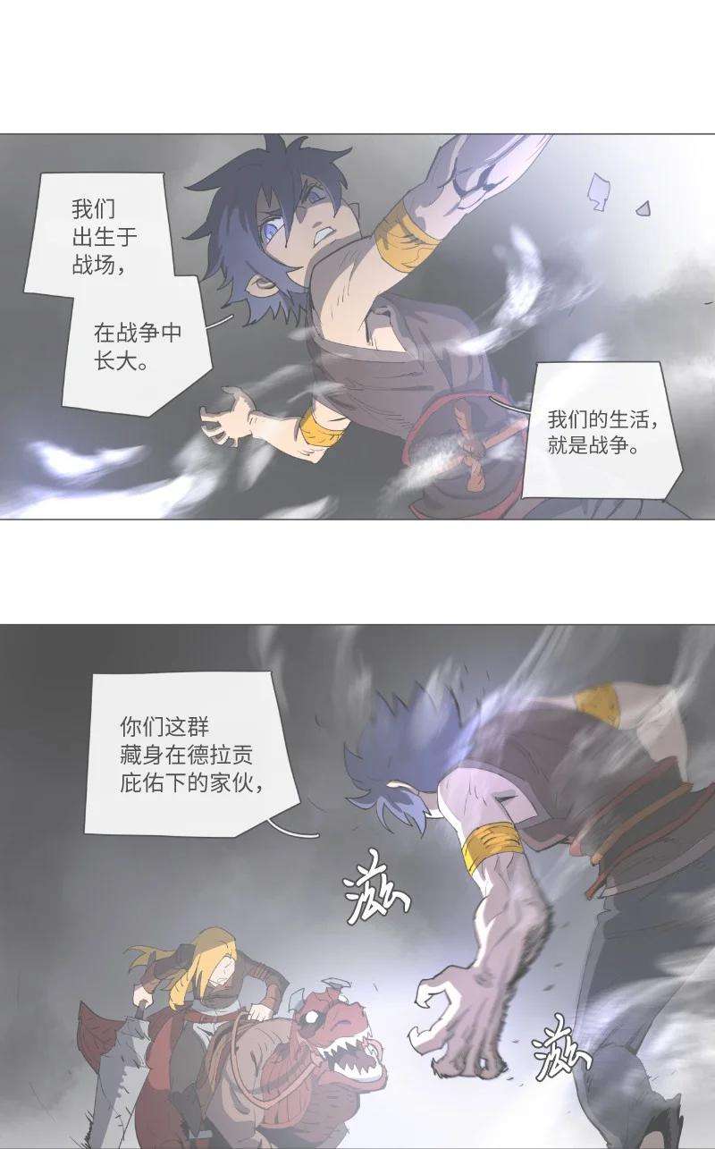 拯救世界后勇士只想做个宅男复刊公告 勇士归来！复刊公告及前情提要