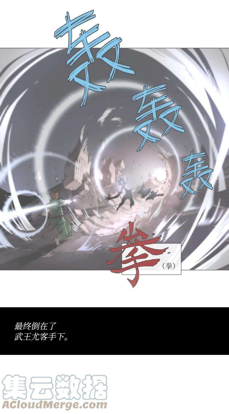 拯救世界后勇士只想做个宅男复刊公告 勇士归来！复刊公告及前情提要