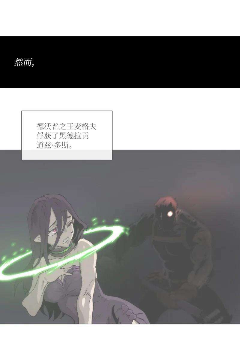 拯救世界后勇士只想做个宅男复刊公告 勇士归来！复刊公告及前情提要