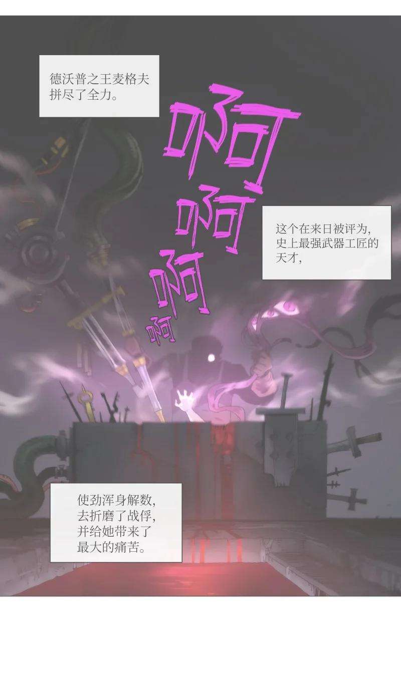 拯救世界后勇士只想做个宅男复刊公告 勇士归来！复刊公告及前情提要