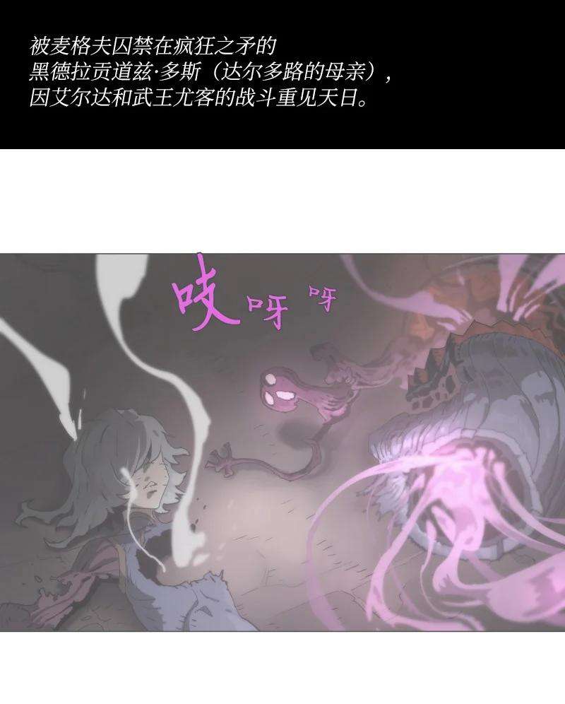 拯救世界后勇士只想做个宅男复刊公告 勇士归来！复刊公告及前情提要