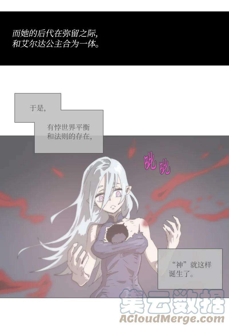 拯救世界后勇士只想做个宅男复刊公告 勇士归来！复刊公告及前情提要