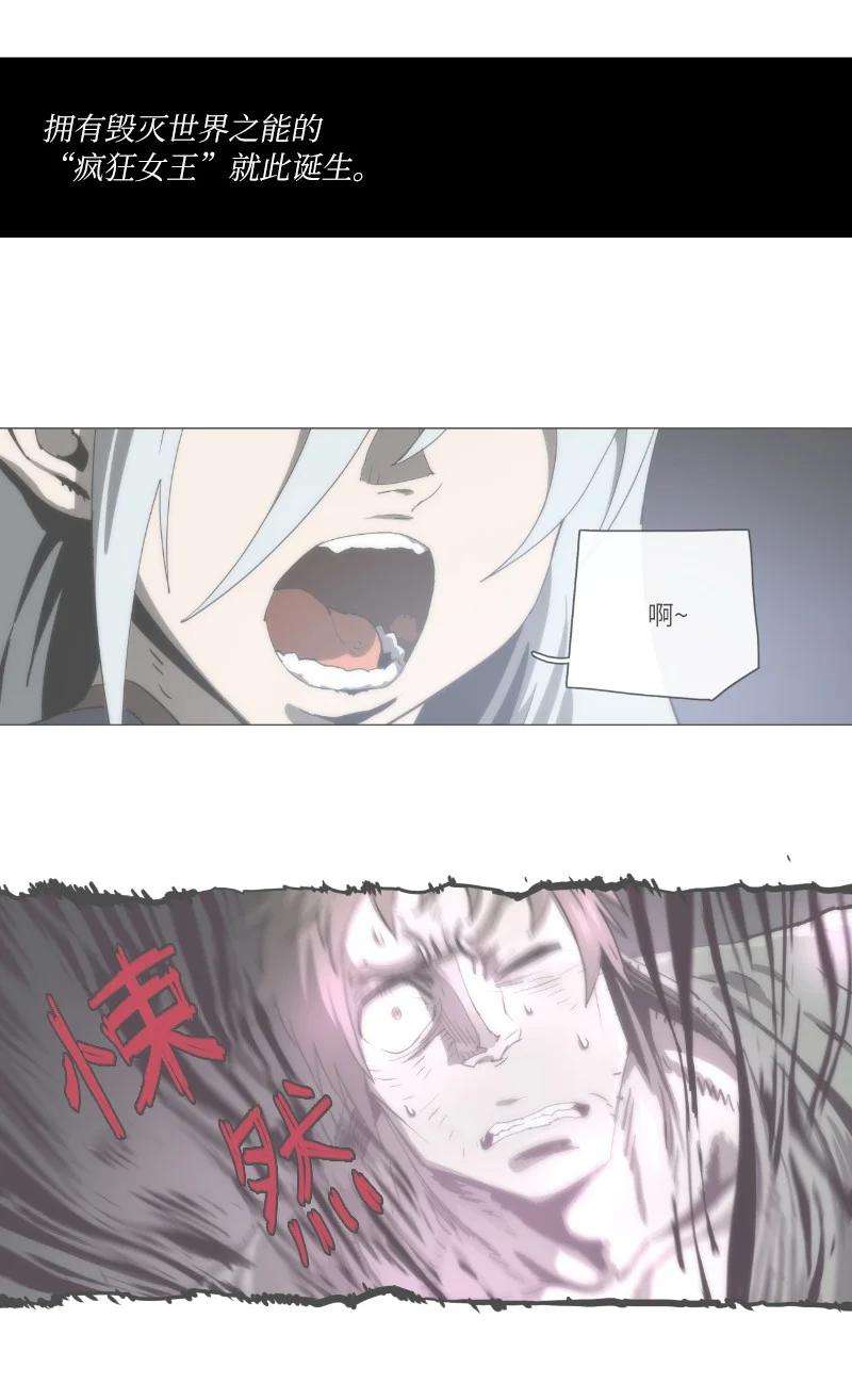 拯救世界后勇士只想做个宅男复刊公告 勇士归来！复刊公告及前情提要