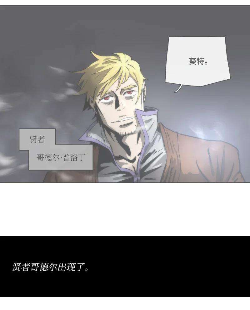 拯救世界后勇士只想做个宅男复刊公告 勇士归来！复刊公告及前情提要