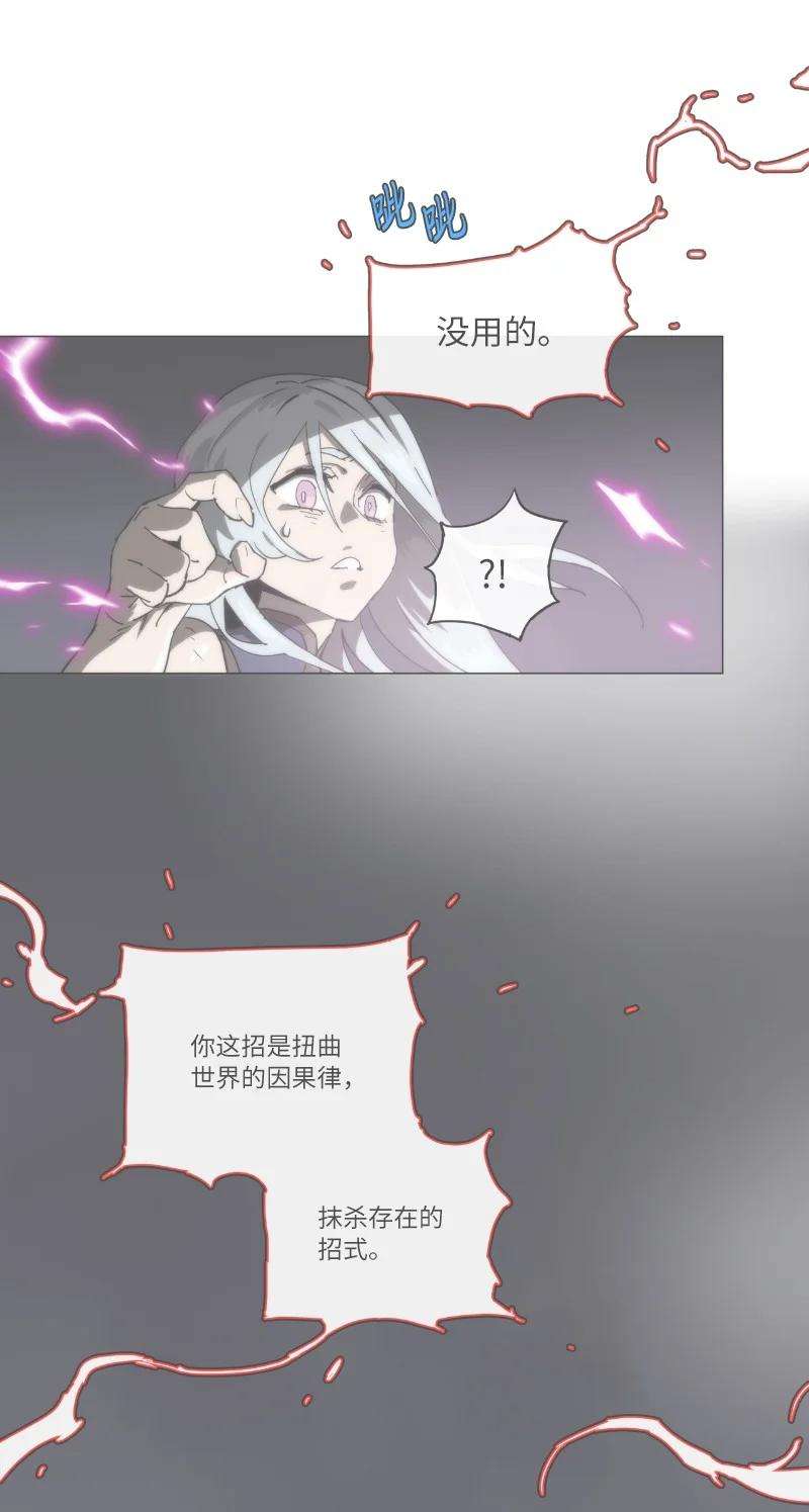 拯救世界后勇士只想做个宅男复刊公告 勇士归来！复刊公告及前情提要