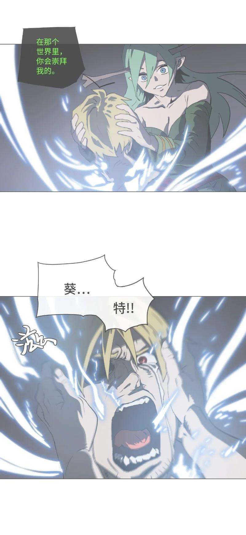 拯救世界后勇士只想做个宅男复刊公告 勇士归来！复刊公告及前情提要