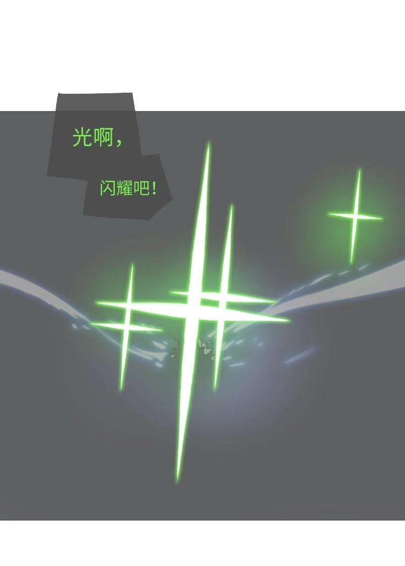 拯救世界后勇士只想做个宅男复刊公告 勇士归来！复刊公告及前情提要