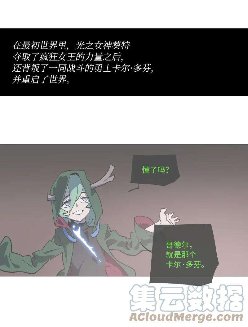 拯救世界后勇士只想做个宅男复刊公告 勇士归来！复刊公告及前情提要