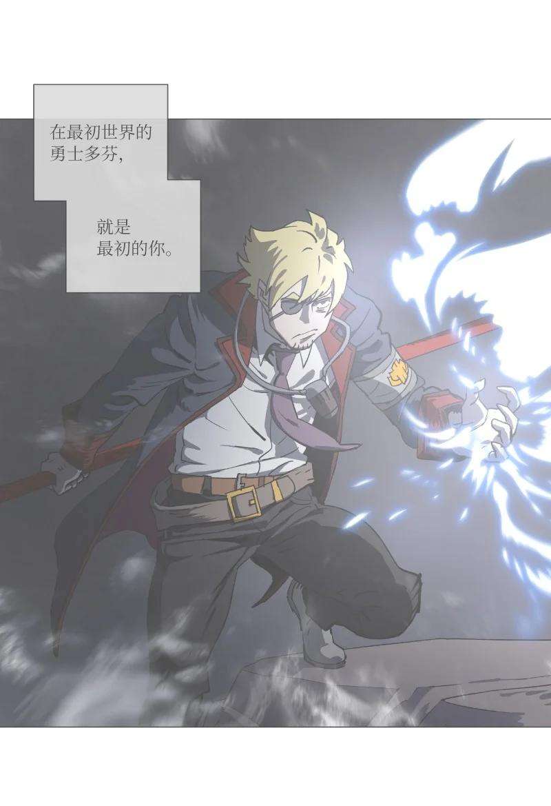 拯救世界后勇士只想做个宅男复刊公告 勇士归来！复刊公告及前情提要