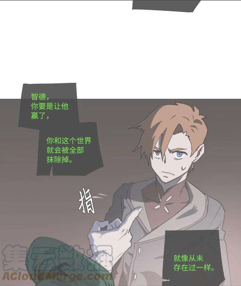 拯救世界后勇士只想做个宅男复刊公告 勇士归来！复刊公告及前情提要