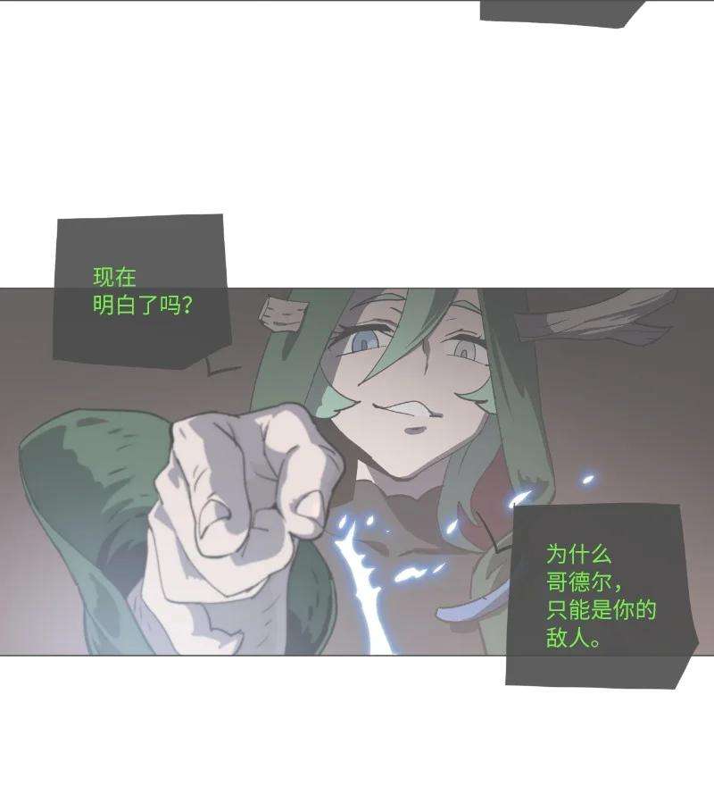 拯救世界后勇士只想做个宅男复刊公告 勇士归来！复刊公告及前情提要