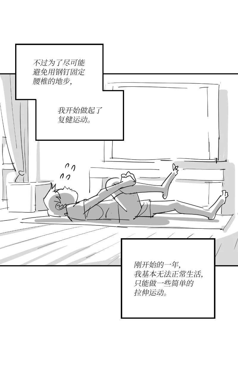 拯救世界后勇士只想做个宅男复刊公告 勇士归来！复刊公告及前情提要