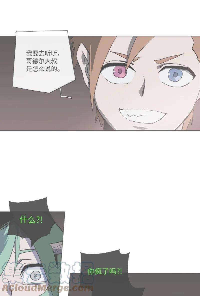 拯救世界后勇士只想做个宅男复刊公告 勇士归来！复刊公告及前情提要